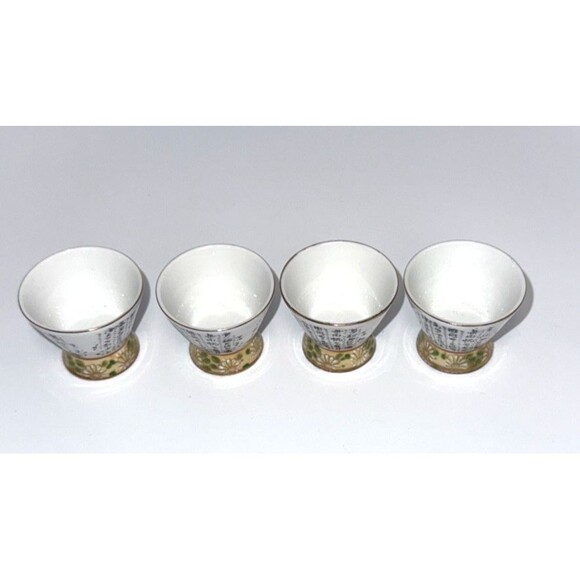 Vintage Kutani ware SAKE porcelain set gold leaf hand painted - Picture 7 of 13